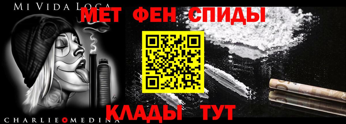 Нефтеюганск  Амфетамин  Вход с VPN  Амфетамин Premium 