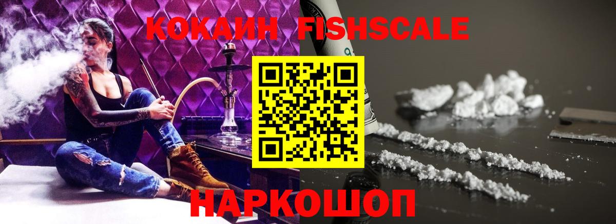 Нефтеюганск  КОКАИН Колумбийский  Вход с VPN  КОКАИН Эквадор 