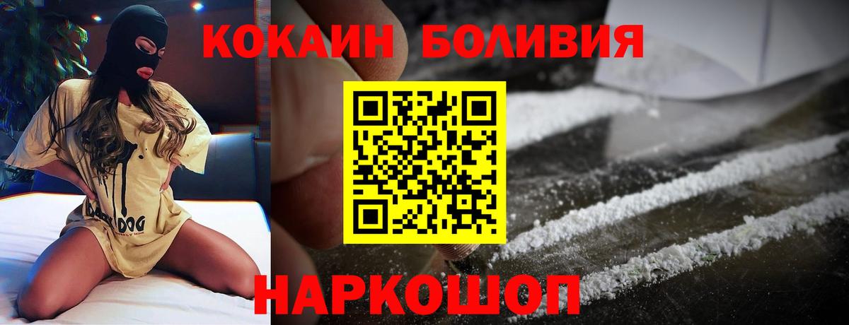 КОКАИН FishScale Нефтеюганск