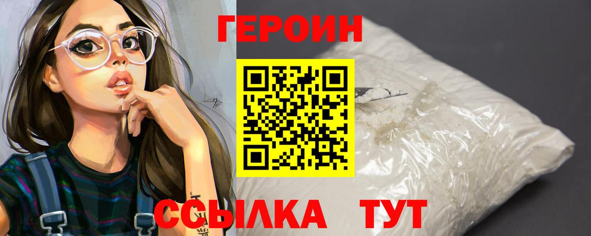 Конопля  Нефтеюганск  NBOMe  Alpha-PVP СОЛЬ   МЕФ   Cocaine  Вход с VPN 