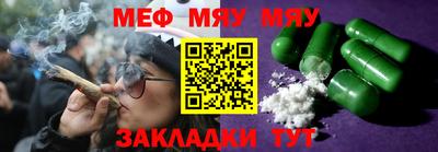 каннабис Гусиноозёрск