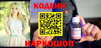 мефедрон VHQ Гусев