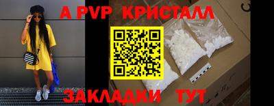 мефедрон VHQ Гусев