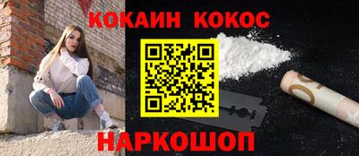 мефедрон VHQ Гусев