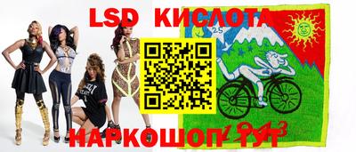 каннабис Гусиноозёрск