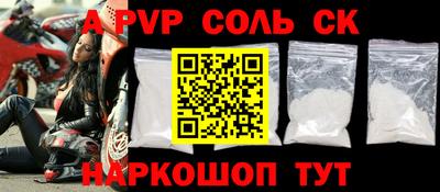 каннабис Гусиноозёрск