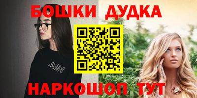 мефедрон VHQ Гусев
