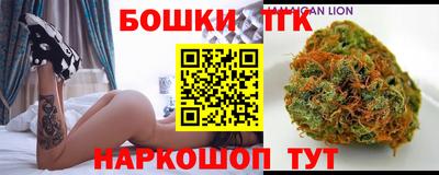 каннабис Гусиноозёрск