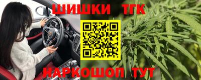 каннабис Гусиноозёрск