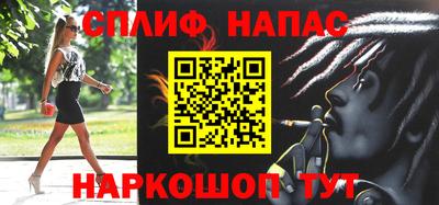 каннабис Гусиноозёрск