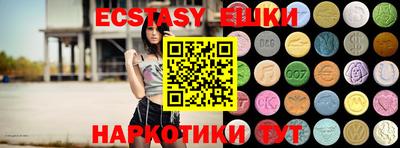 мефедрон VHQ Гусев