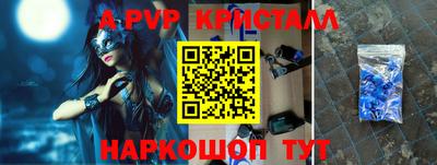 мефедрон VHQ Гусев