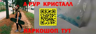 мефедрон VHQ Гусев