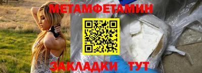 герыч Гусь-Хрустальный