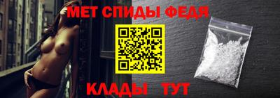 мефедрон VHQ Гусев