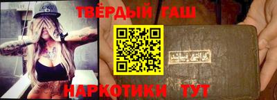 мефедрон VHQ Гусев