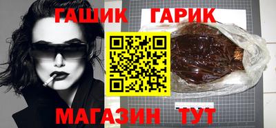 мефедрон VHQ Гусев
