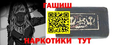 каннабис Гусиноозёрск