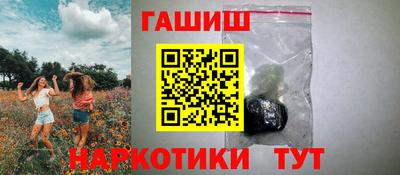 каннабис Гусиноозёрск