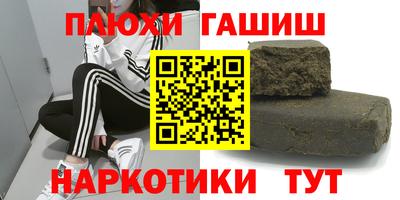герыч Гусь-Хрустальный