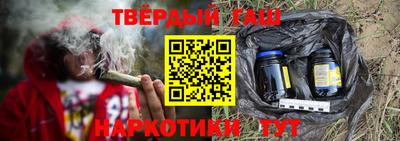 каннабис Гусиноозёрск