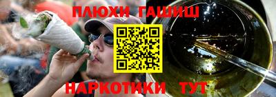 герыч Гусь-Хрустальный