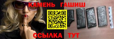 каннабис Гусиноозёрск