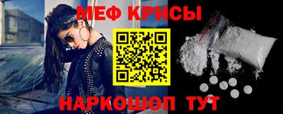 мефедрон VHQ Гусев
