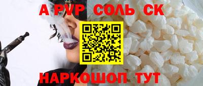 мефедрон VHQ Гусев