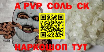 герыч Гусь-Хрустальный