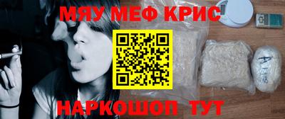 каннабис Гусиноозёрск
