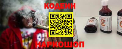 мефедрон VHQ Гусев