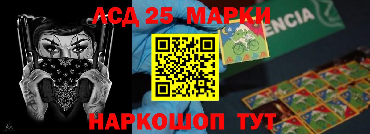 Лсд 25 экстази кислота  LSD-25 экстази кислота  Вход с VPN  Нефтеюганск 