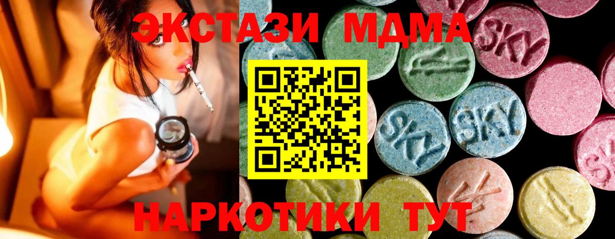 МЕФ Нефтеюганск