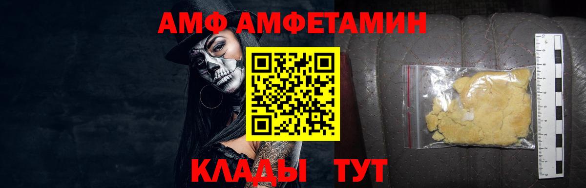 Метамфетамин  Метамфетамин пудра  Вход с VPN  Нефтеюганск 