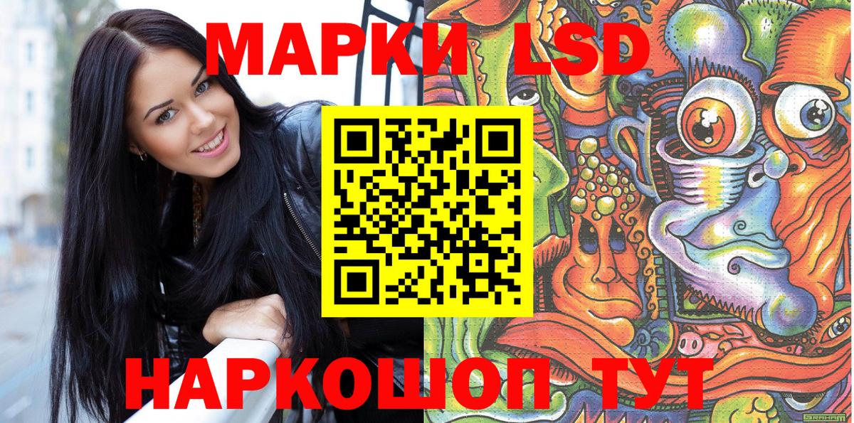 Наркотические марки 1500мкг  Наркотические марки 1500мкг  Марки 25I-NBOMe  Вход с VPN  Нефтеюганск 