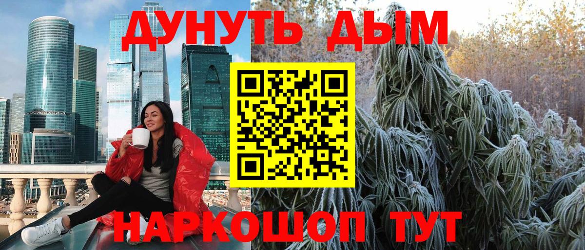 Канабис гибрид  МАРИХУАНА индика  Бошки марихуана Amnesia  Нефтеюганск  Вход с VPN 