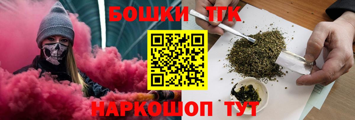 Марихуана семена Нефтеюганск